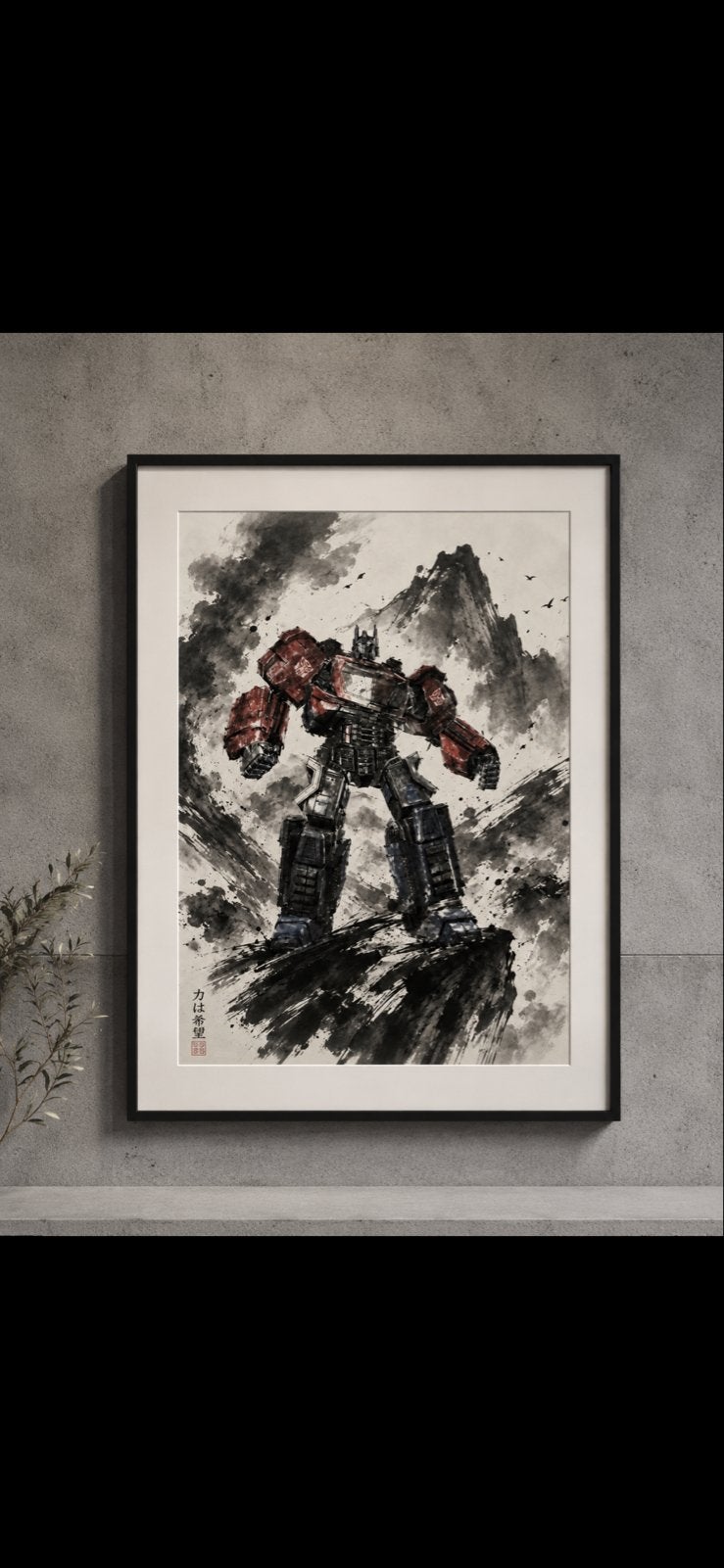 Optimus Prime Transformers Poster - Hoogwaardig Fotopapier, Overige generaties, Ophalen, Nieuw, Autobots