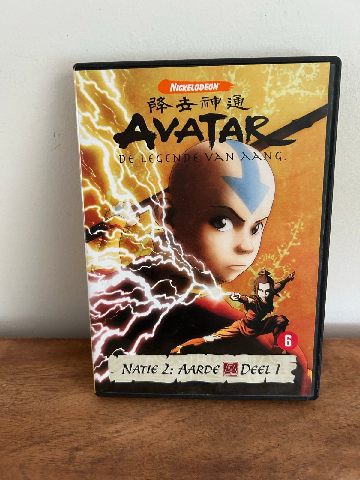 Avatar: De Legende van Aang - Natie 2: Aarde Deel 1 DVD, Animatie, Nederlands, Tv-serie, Zo goed als nieuw