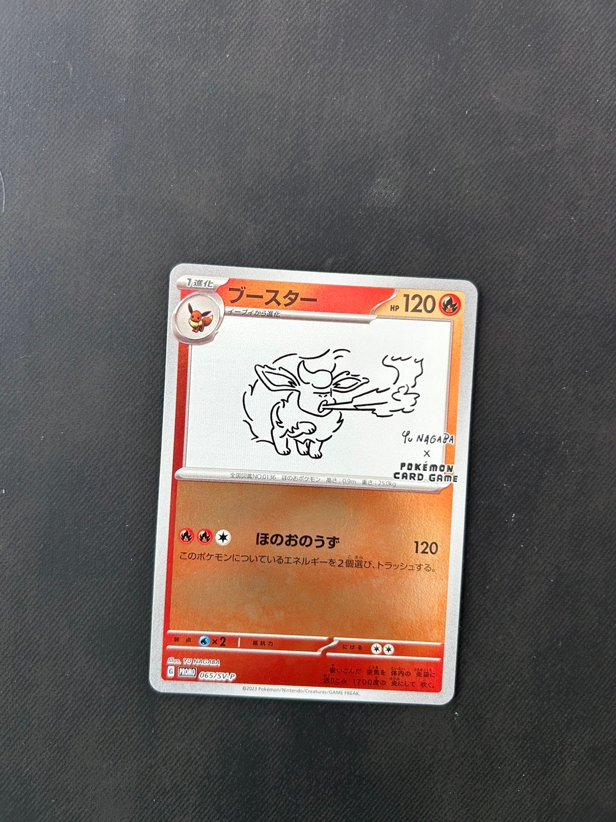 Flareon Yu nagaba, Ophalen of Verzenden, Nieuw, Losse kaart, Foil