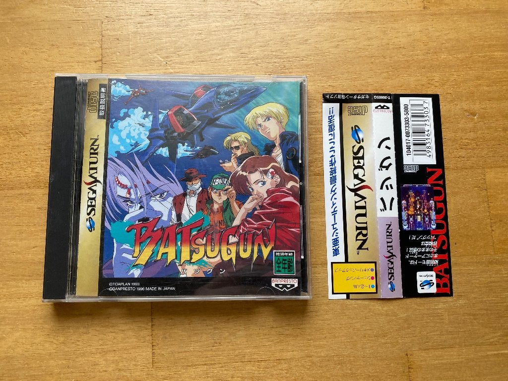 Batsugun sega saturn japan, Spelcomputers en Games, Games | Sega, 1 speler, Racen en Vliegen, Ophalen of Verzenden, Zo goed als nieuw