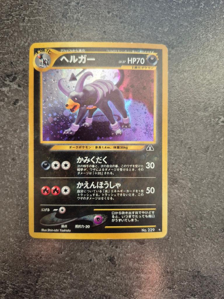 Houndoom 229, Ophalen of Verzenden, Zo goed als nieuw, Losse kaart