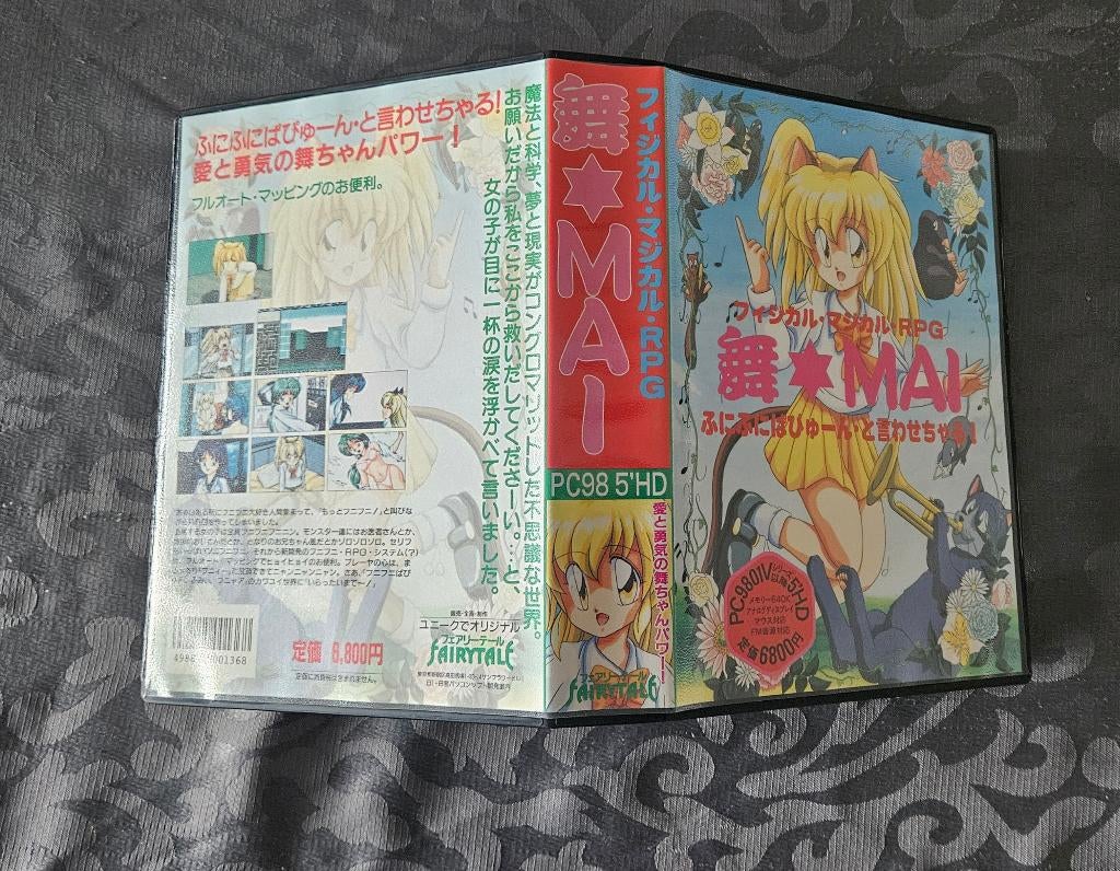 Physical Magical RPG Mai (PC-9801), Computers en Software, Vintage Computers, Ophalen of Verzenden