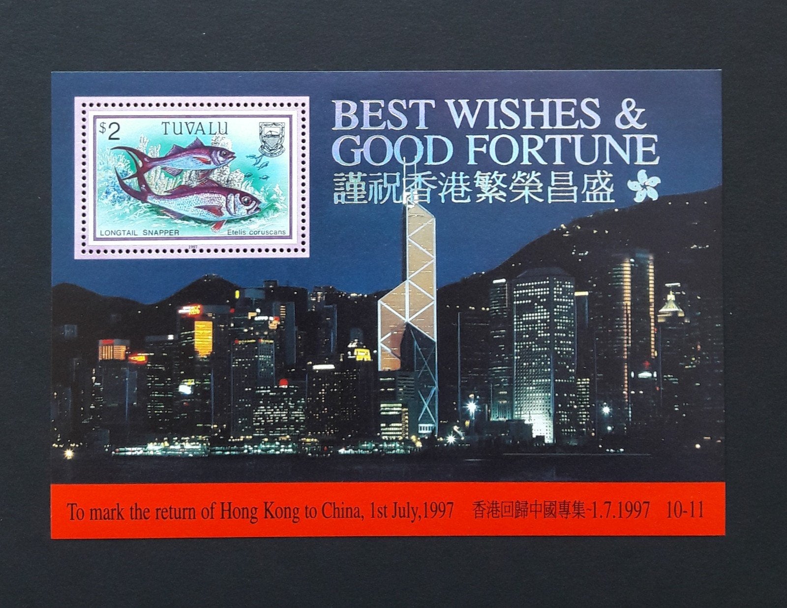 Tuvalu 1996 Blokje pf Hongkong terug naar China Vissen, Verzenden, Postfris