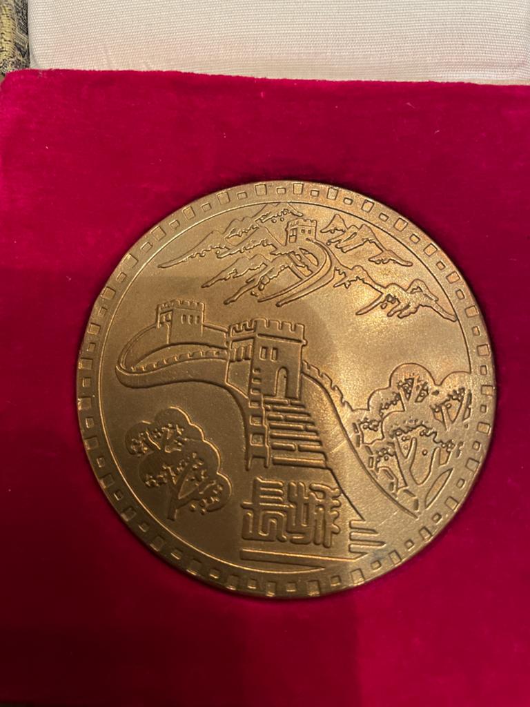 Chinese gouden munt ministry of public health china, Ophalen of Verzenden, Overige materialen