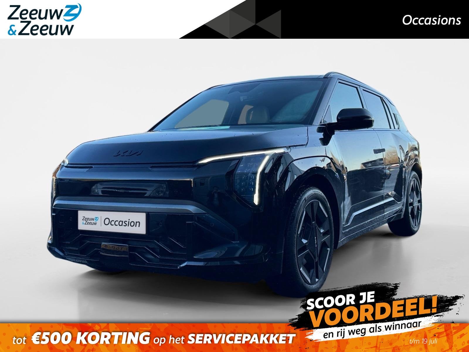 Kia EV3 GT-Line Dark Edition 81.4 kWh | cruise Control Adapt, Auto's, Kia, Zwart, Origineel Nederlands, Grijs, 204 pk
