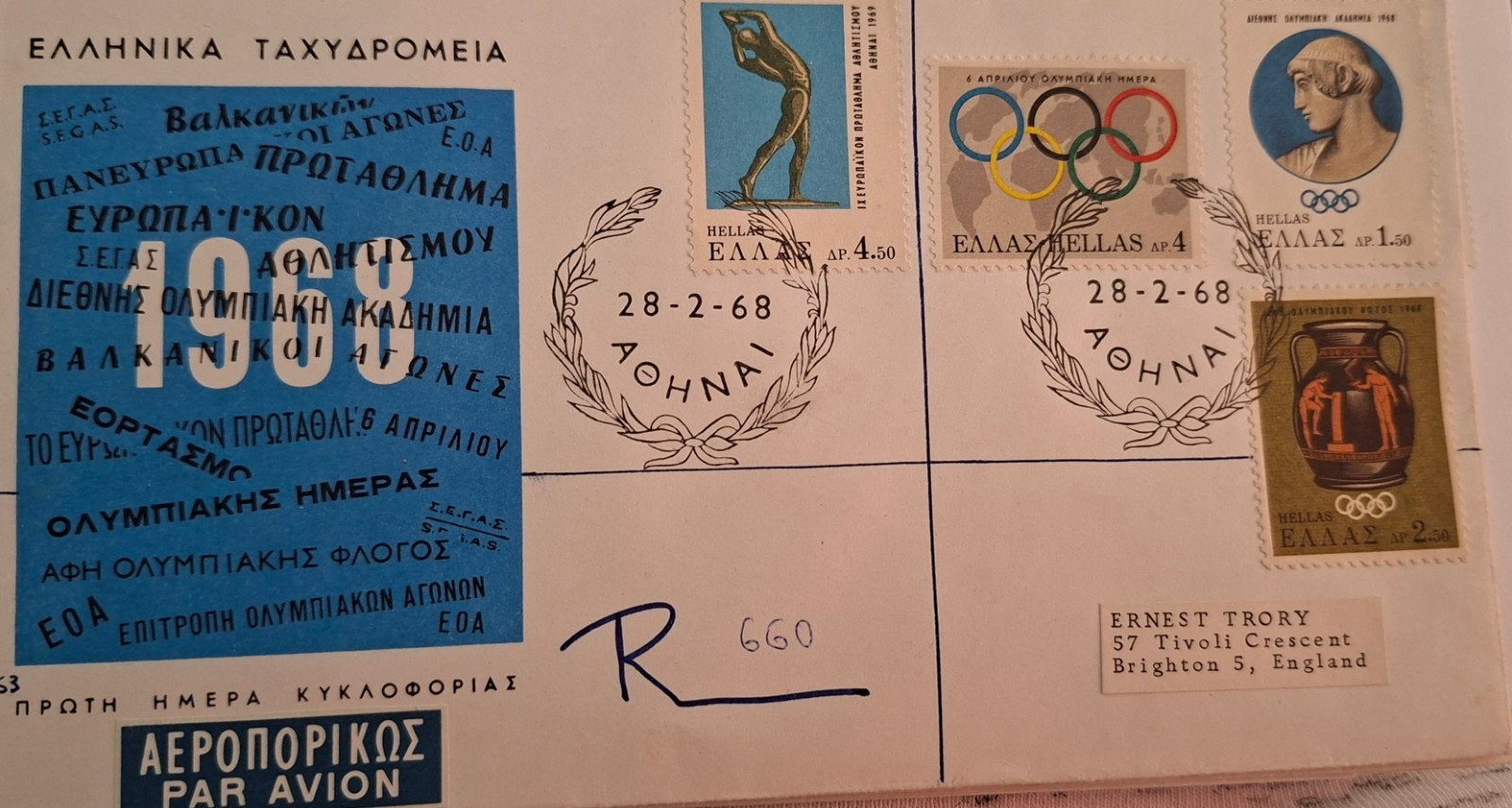 Olympische Spelen.  Griekenland,  mooie aangetekende brief., Verzenden, Sport
