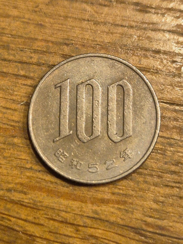 Japan - 100 Yen 1977, Ophalen of Verzenden, Oost-Azië