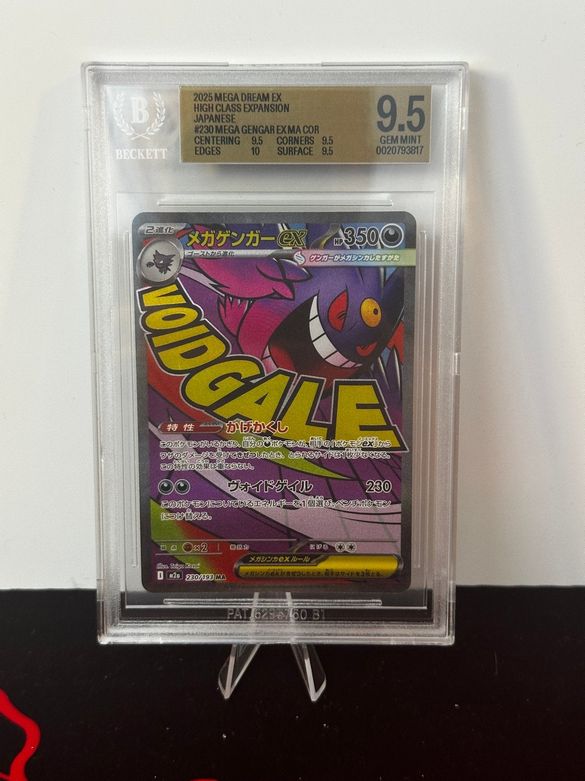 Mega Gengar EX 230 Japanse Beckett 9.5 Gem Mint slab, Ophalen of Verzenden, Zo goed als nieuw, Losse kaart