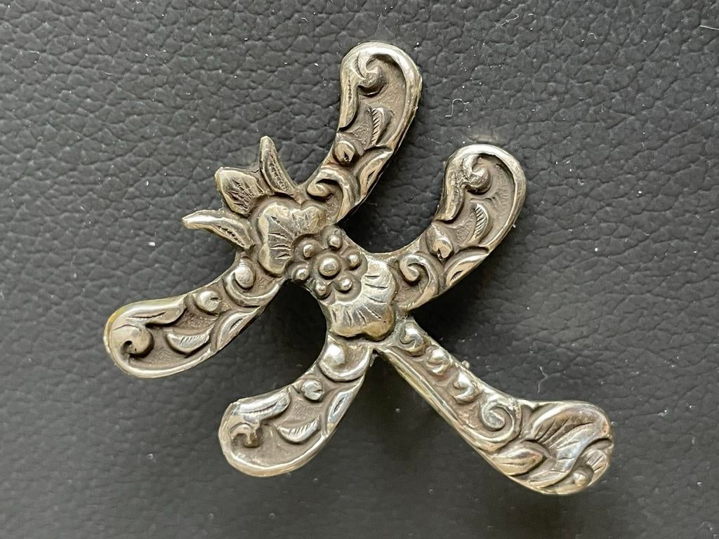 Vintage Zilveren Broche Djokja insect (800), Sieraden, Tassen en Uiterlijk, Broches, Ophalen of Verzenden, Gebruikt, 4 tot 7 cm