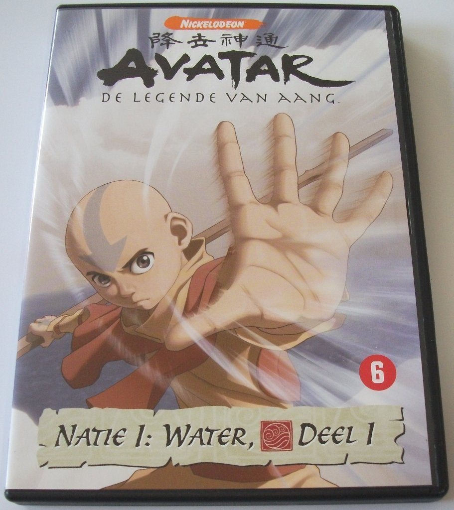 Dvd *** AVATAR *** Natie 1: Water - Deel 1, Avontuur, Tv-serie, Zo goed als nieuw, Vanaf 6 jaar