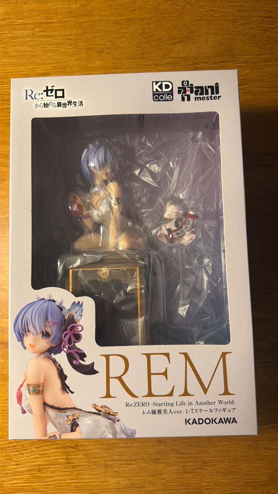 Rem: Graceful Beauty ver. (Re:ZERO), Ophalen of Verzenden, Zo goed als nieuw