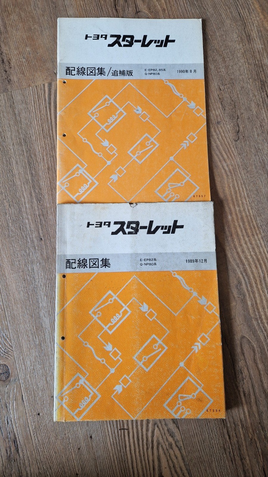 Toyota starlet p8 Ep82 ep81 jdm turbo 4efte 4efe handboek, Ophalen