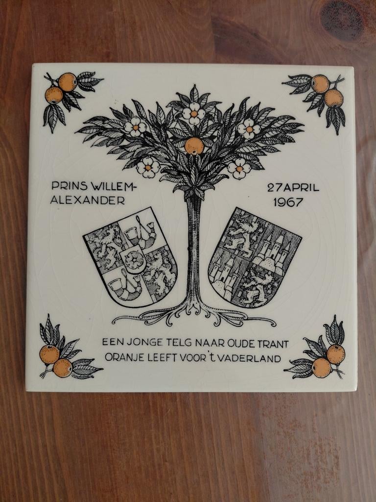 Geboorte tegel  Prins Willem Alexander, Verzamelen, Ophalen of Verzenden, Overige typen