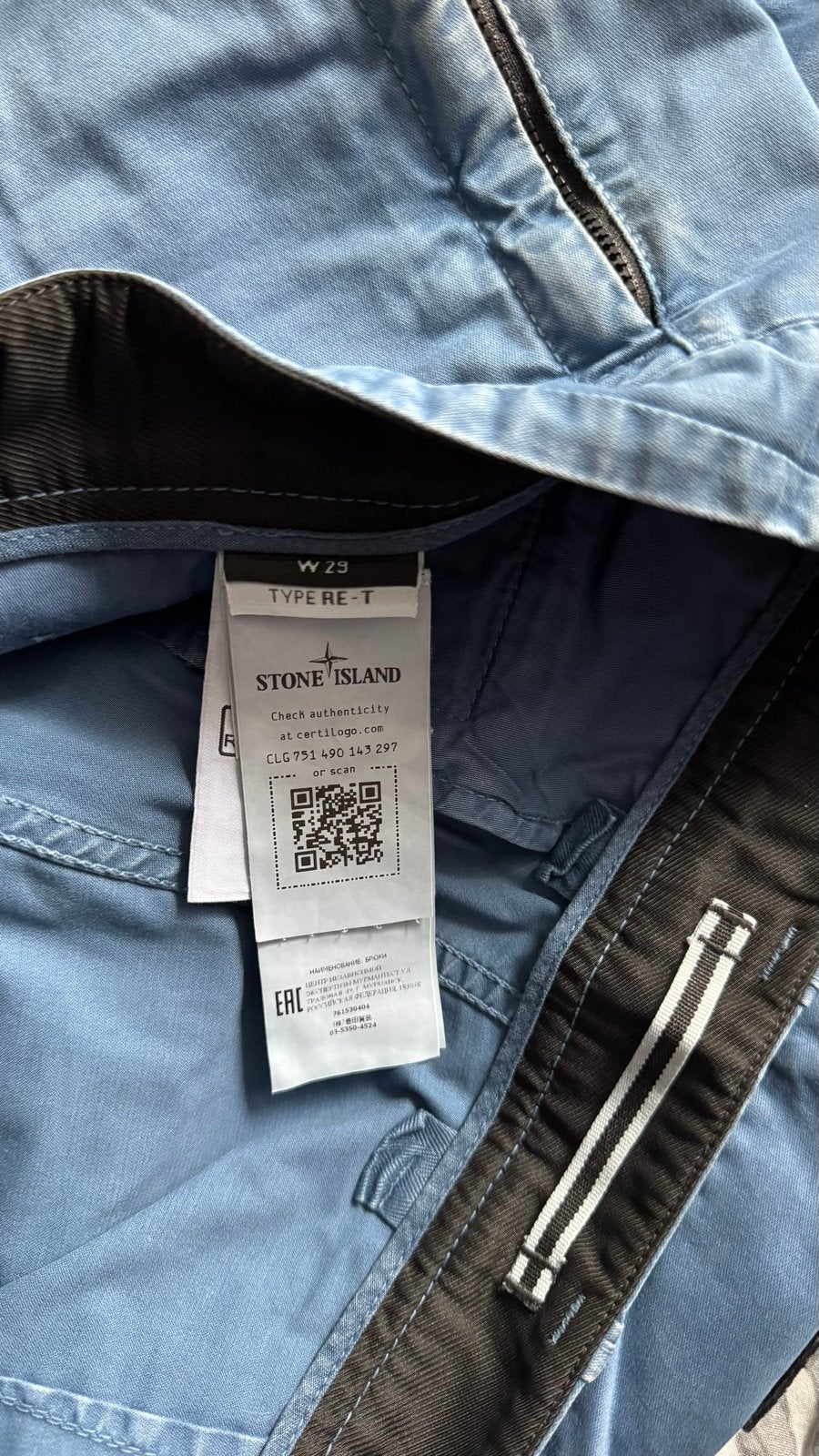 Stone Island Cargo Broek - Blauw - Maat 29, Verzenden, Zo goed als nieuw, Maat 46 (S) of kleiner, Blauw