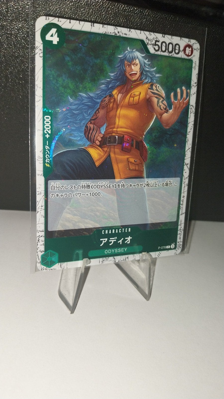 Adio P-078 Promo Kaart - One Piece, Ophalen of Verzenden, Zo goed als nieuw, Losse kaart, Foil