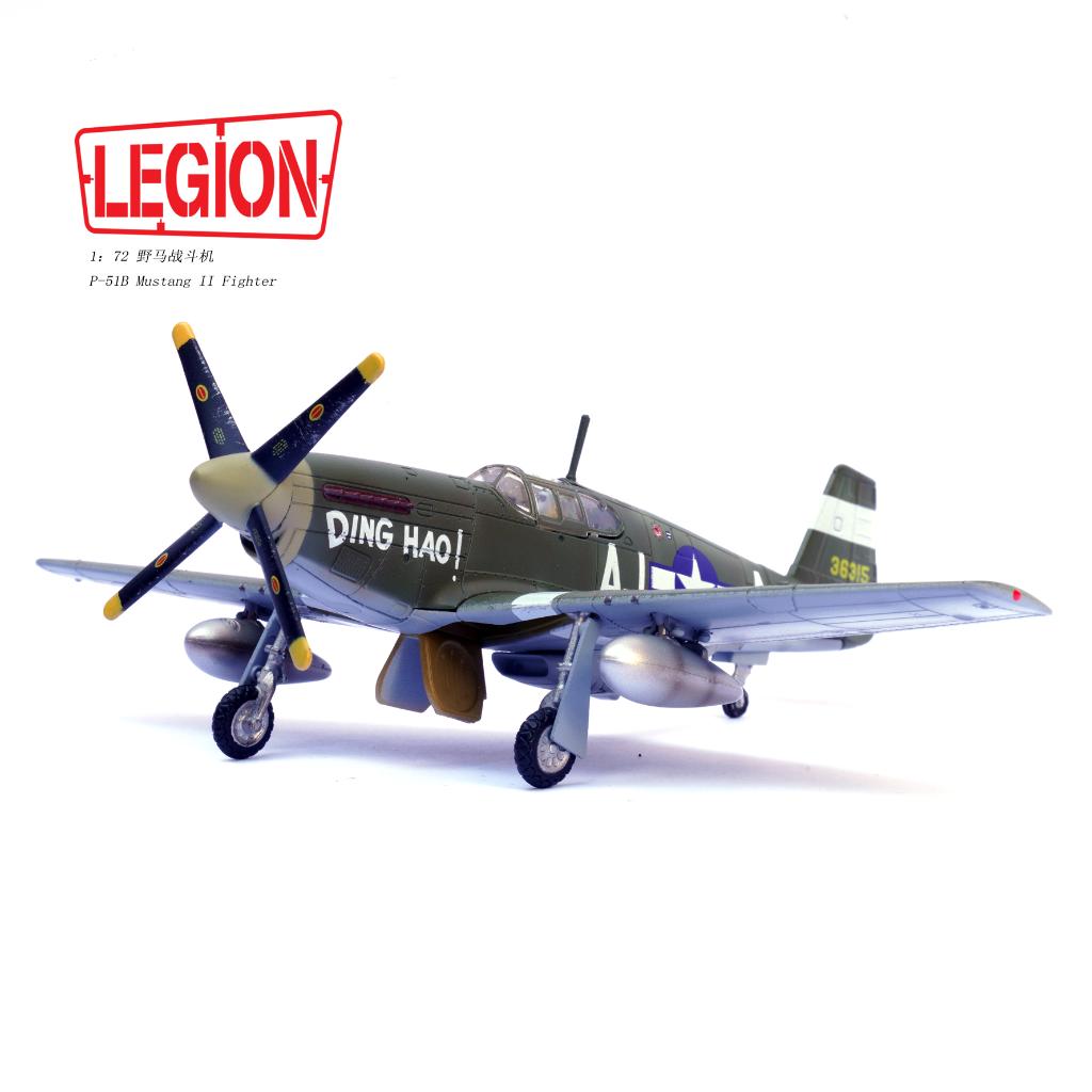 P-51 Mustang DING HAO 9th AF USAAF RAF Boxted Legion 14606LD, Schaalmodel, Verzenden, Panzerkampf S.A.R.L. Ferrocarril 6 Barcelona panzerkampfmodels@gmail.com