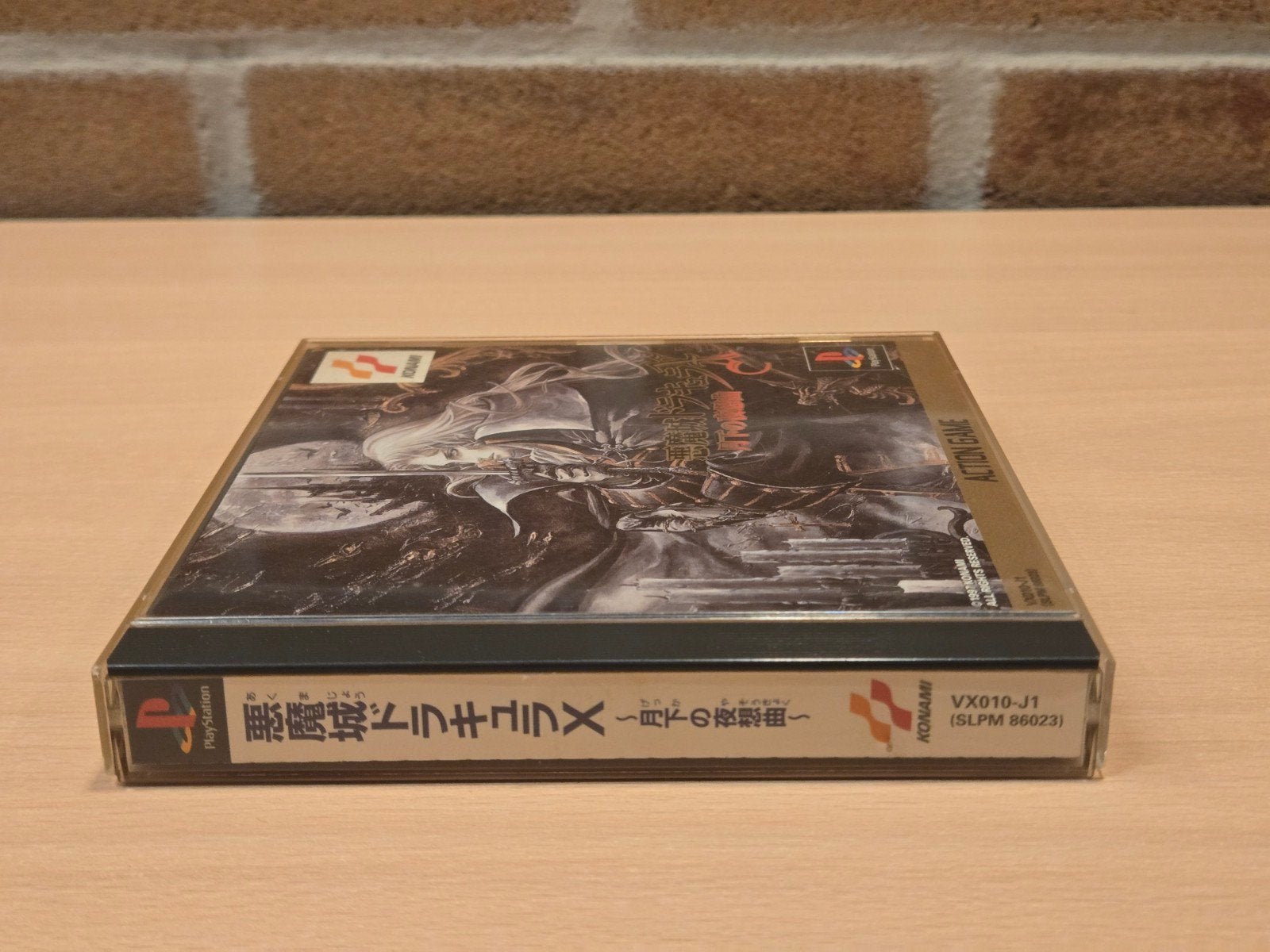 Castlevania Symphony of the Night - PS1 - Japans, Spelcomputers en Games, Games | Sony PlayStation 1, Avontuur en Actie, Hilversum