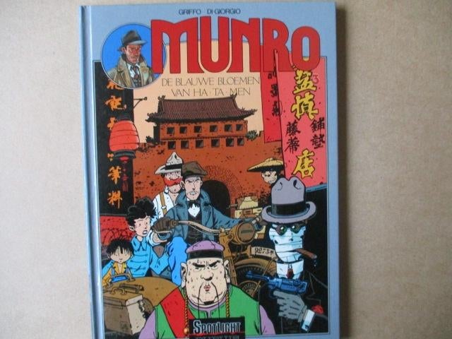 adv9349 munro 3 hc, Eén stripboek, Ophalen, Gelezen