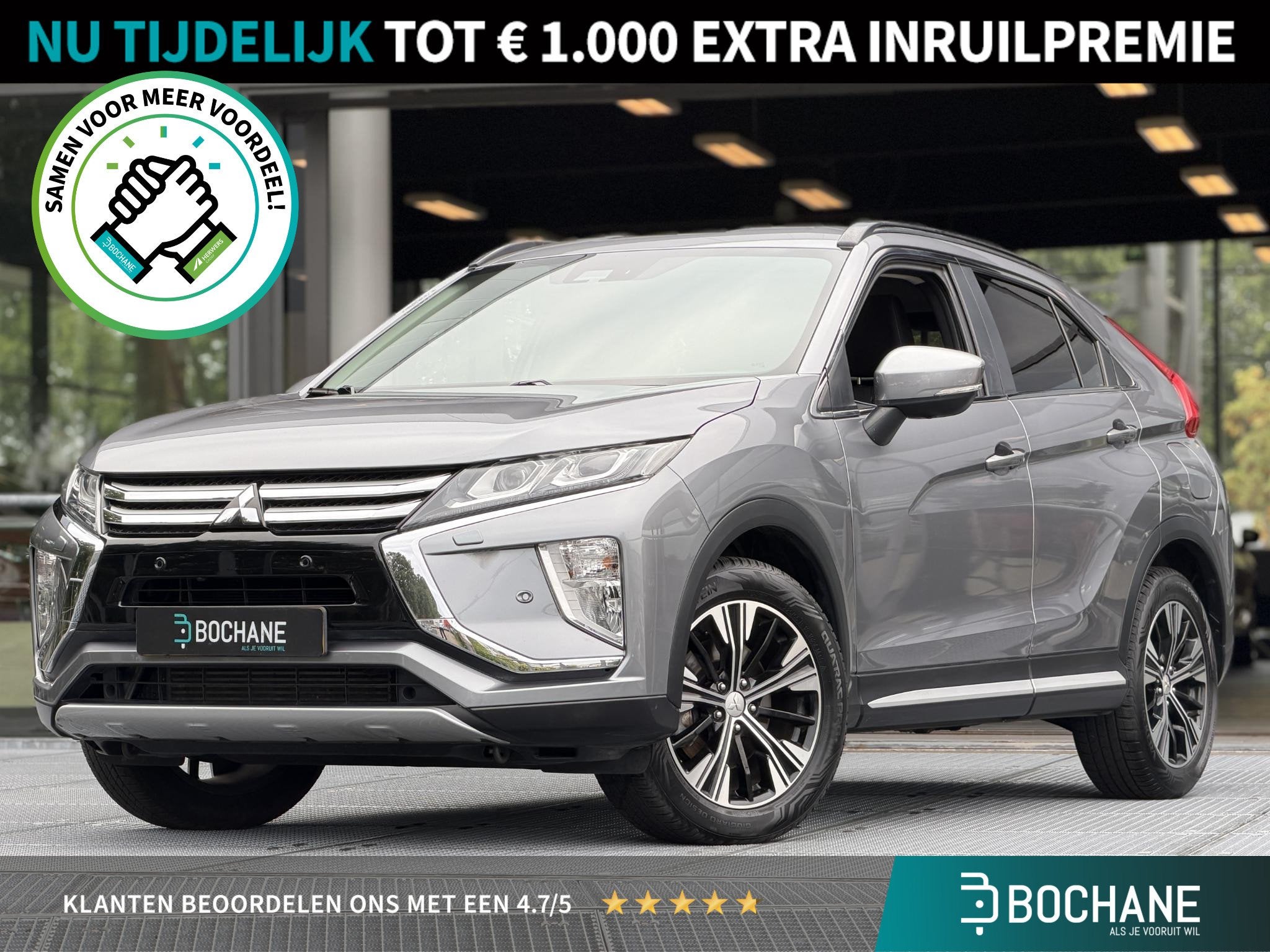 Mitsubishi Eclipse Cross 1.5 DI-T First Edition 163PK | Dode, Auto's, 4 cilinders, 163 pk, Origineel Nederlands, Bedrijf