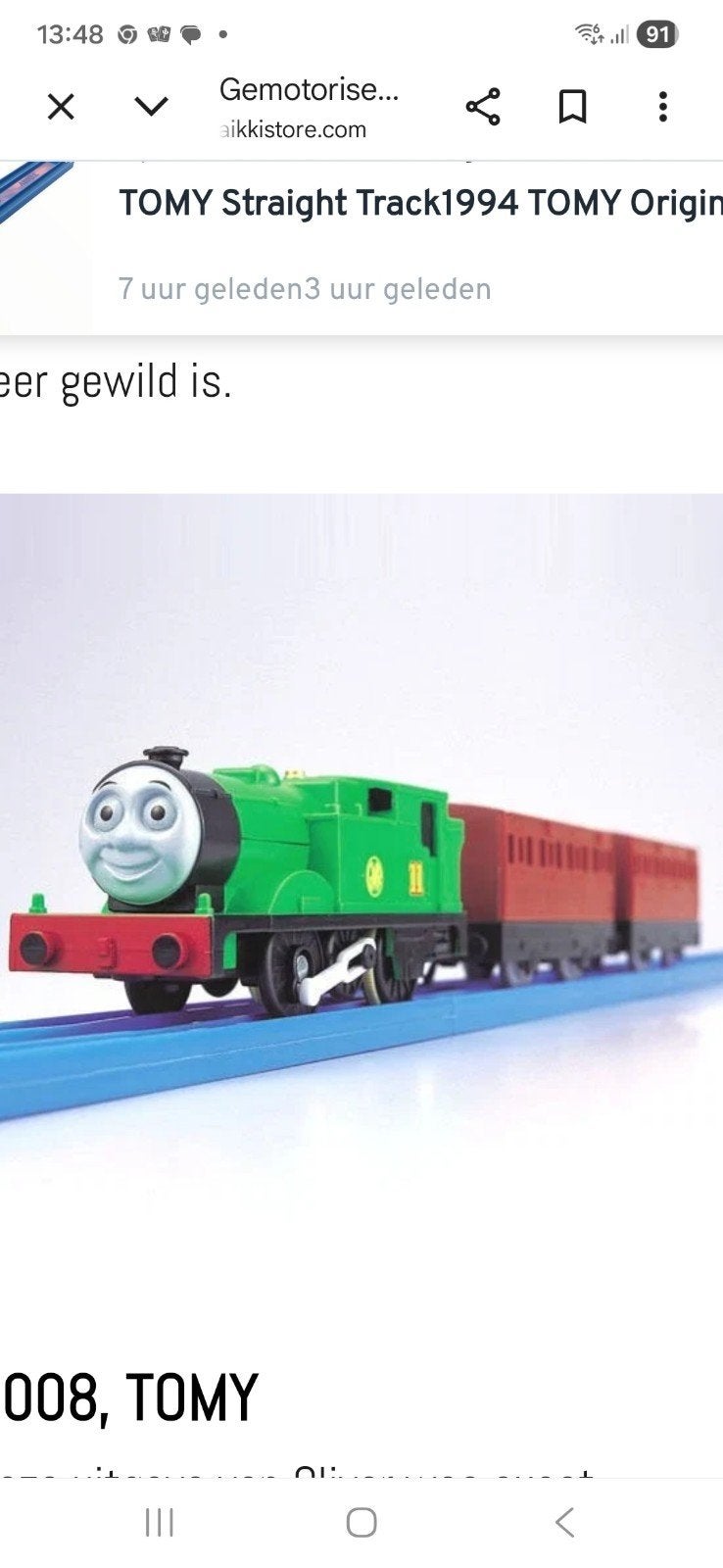 zoekt deze trein voor zoon, Ophalen of Verzenden, Zo goed als nieuw