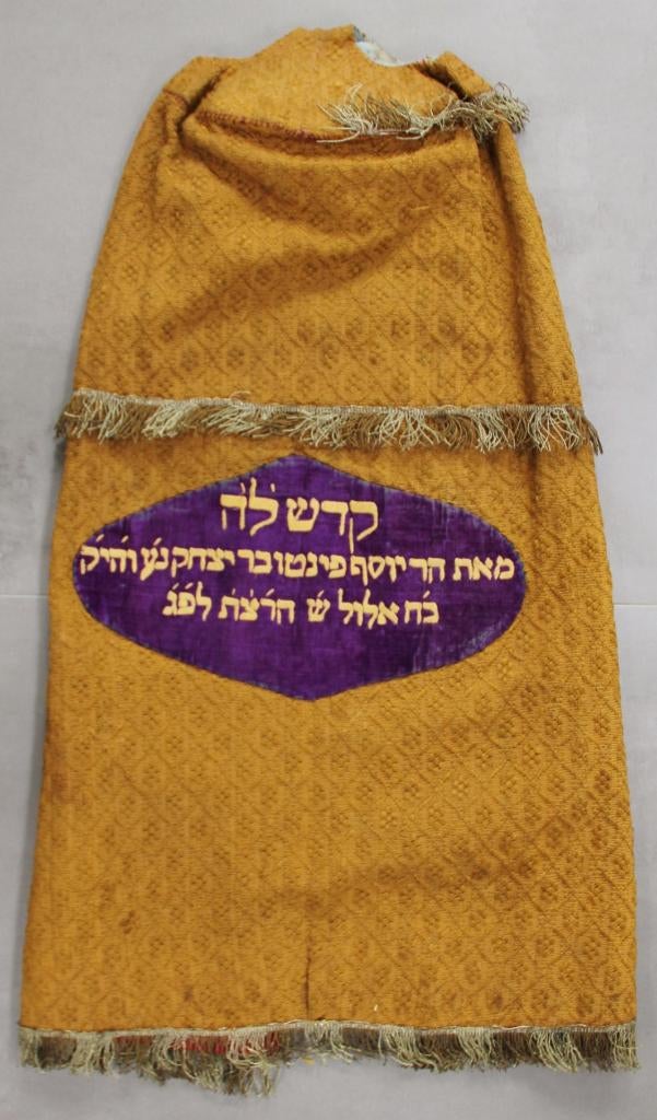 judaica/ geweven, geborduurde toramantel + gouddraad, joods, Antiek en Kunst, Verzenden