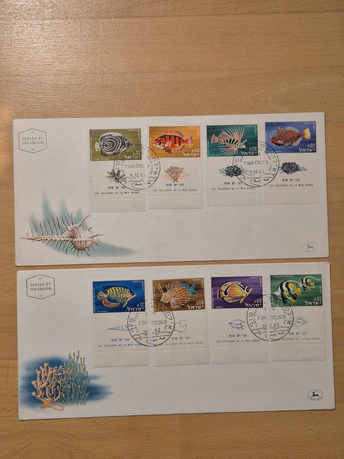 FDC 1962 Israël vis, Ophalen of Verzenden, Onbeschreven, Rest van de wereld