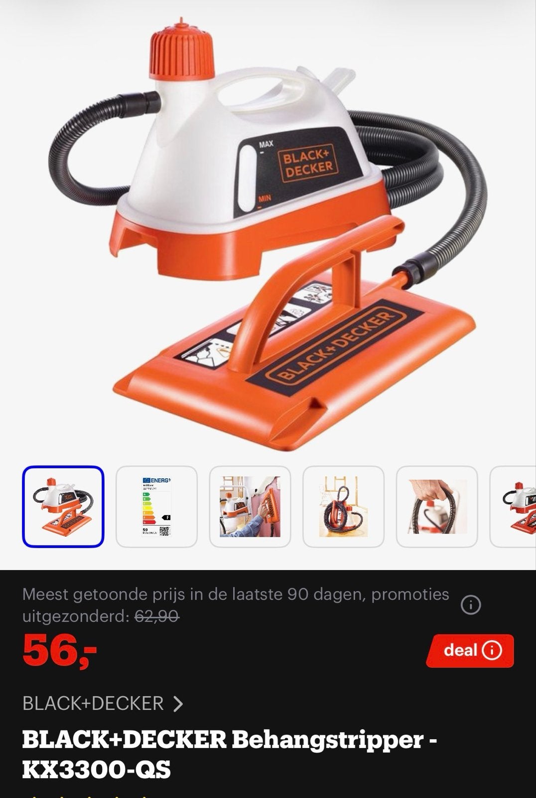BLACK+DECKER Behangstripper zo goed als nieuw, Ophalen of Verzenden, Nieuw, Overige typen, Bosch
