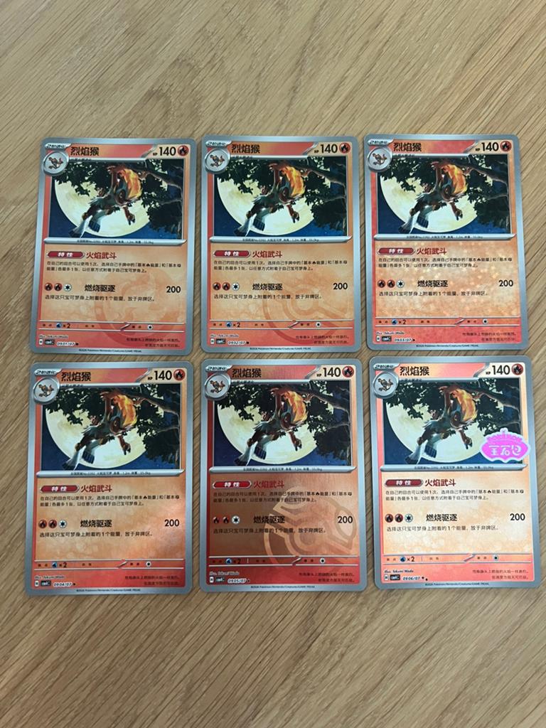 Pokemon Gem 4 | Infernape Set, Ophalen of Verzenden, Zo goed als nieuw