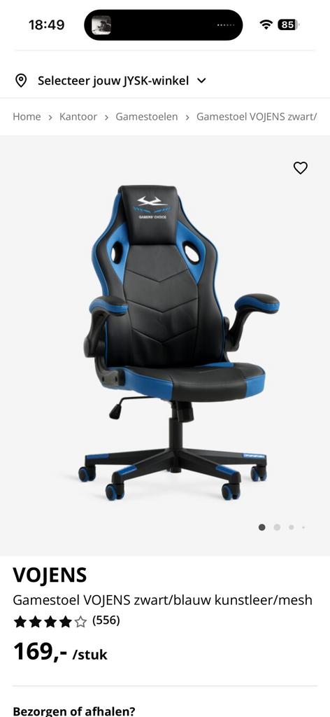 Game stoel, Ophalen, Zo goed als nieuw, Zwart