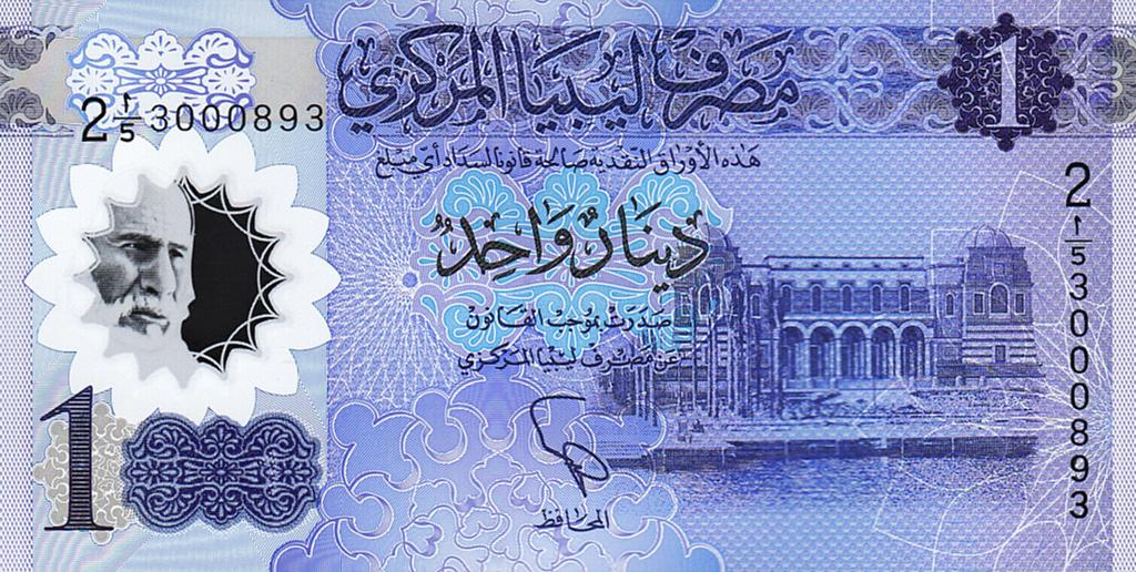 1 Dinar Libië 2019 Bankbiljet UNC #LI1, Postzegels en Munten, Bankbiljetten | Afrika, Ophalen of Verzenden, Overige landen, Los biljet
