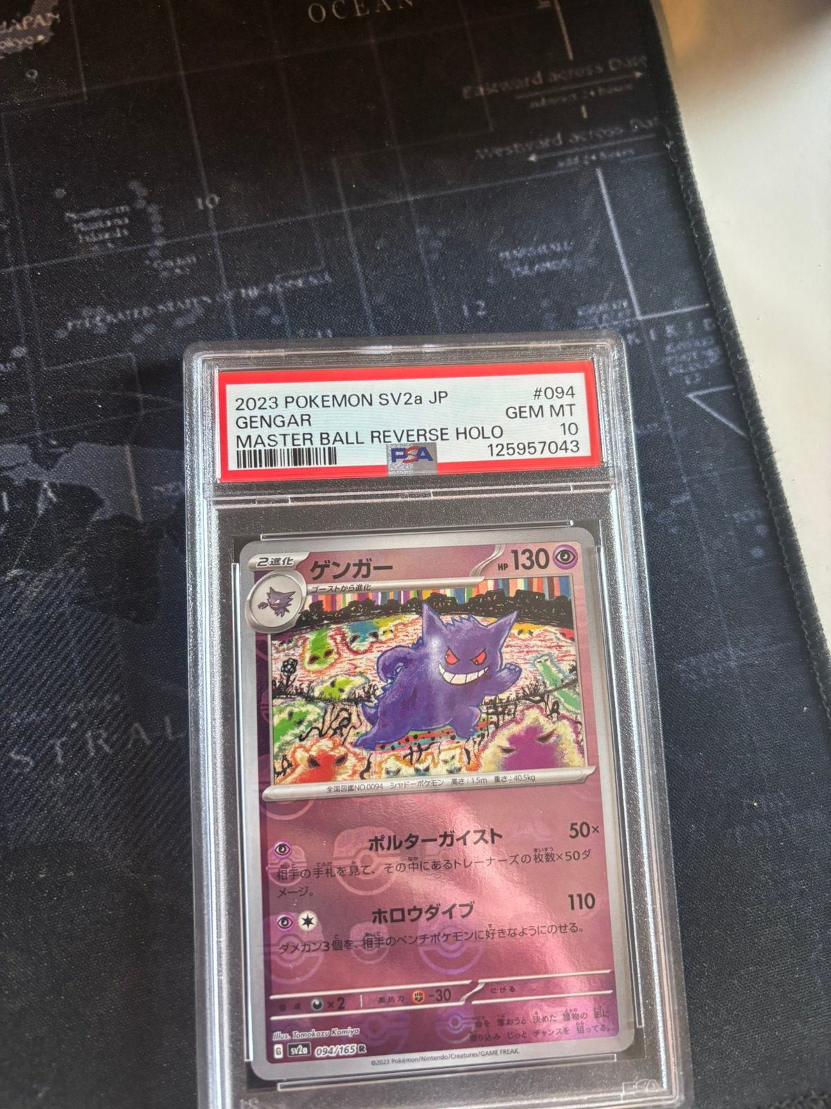 Gengar Masterball psa10 scarlet&violet 151, Verzenden, Nieuw