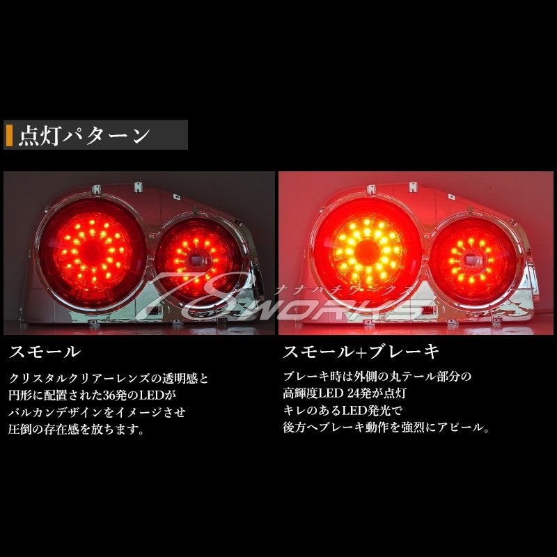 78Works red clear achterlichten Skyline R34 GTT GTR GT-R, Auto diversen, Ophalen of Verzenden