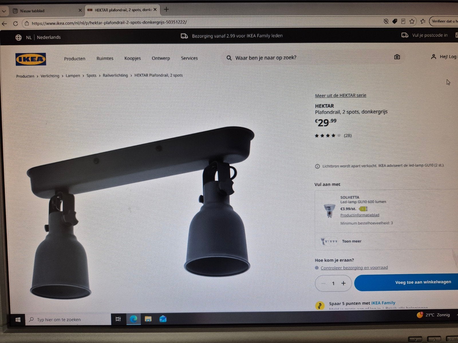 ikea plafondrail 2 spots donkergrijs, Ophalen of Verzenden