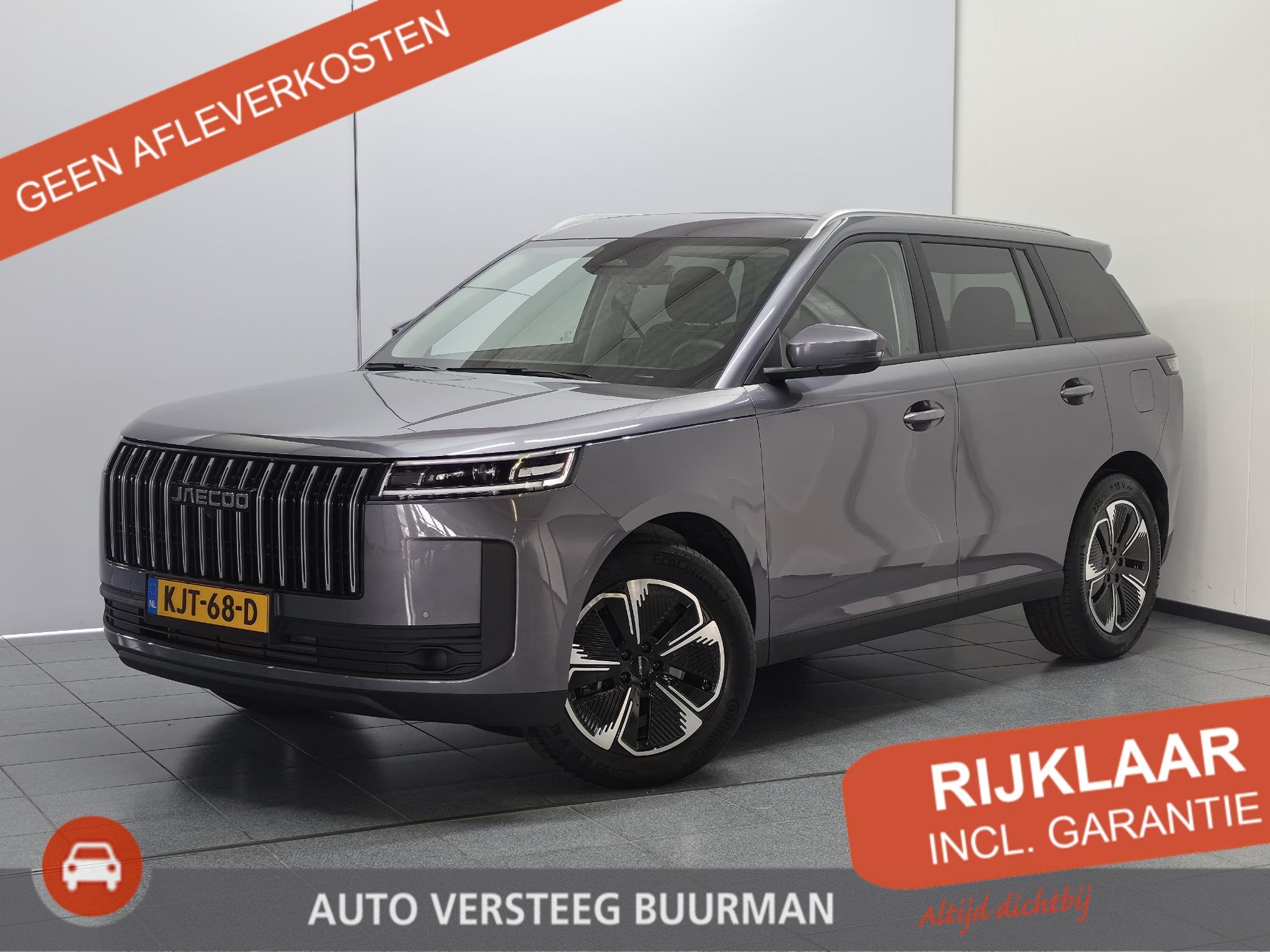 Jaecoo 5 1.5 T-GDi SHS-H Exclusive, Auto's, 12 maanden, Gebruikt, 4 cilinders, Verwarmde buitenspiegels