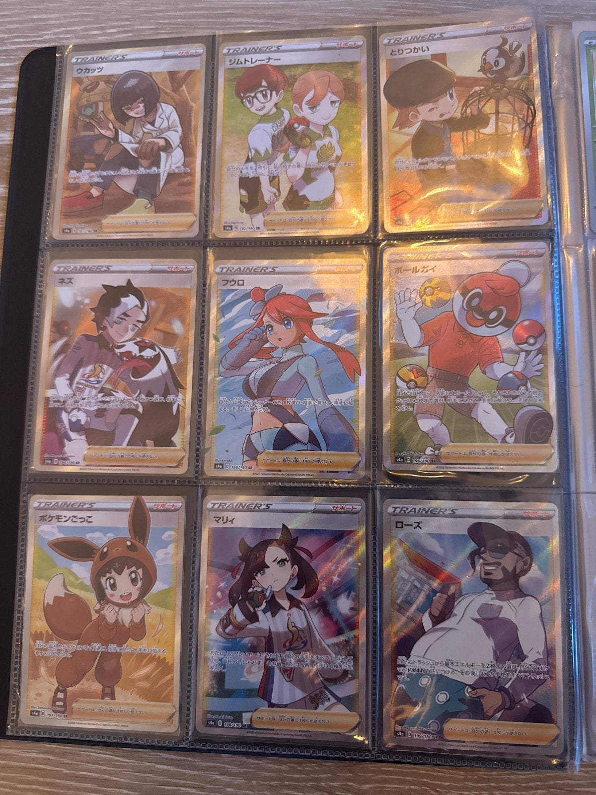 Ultra Pro Collectors Album  (Shiny Star V), Ophalen of Verzenden, Gebruikt, Meerdere kaarten, Foil
