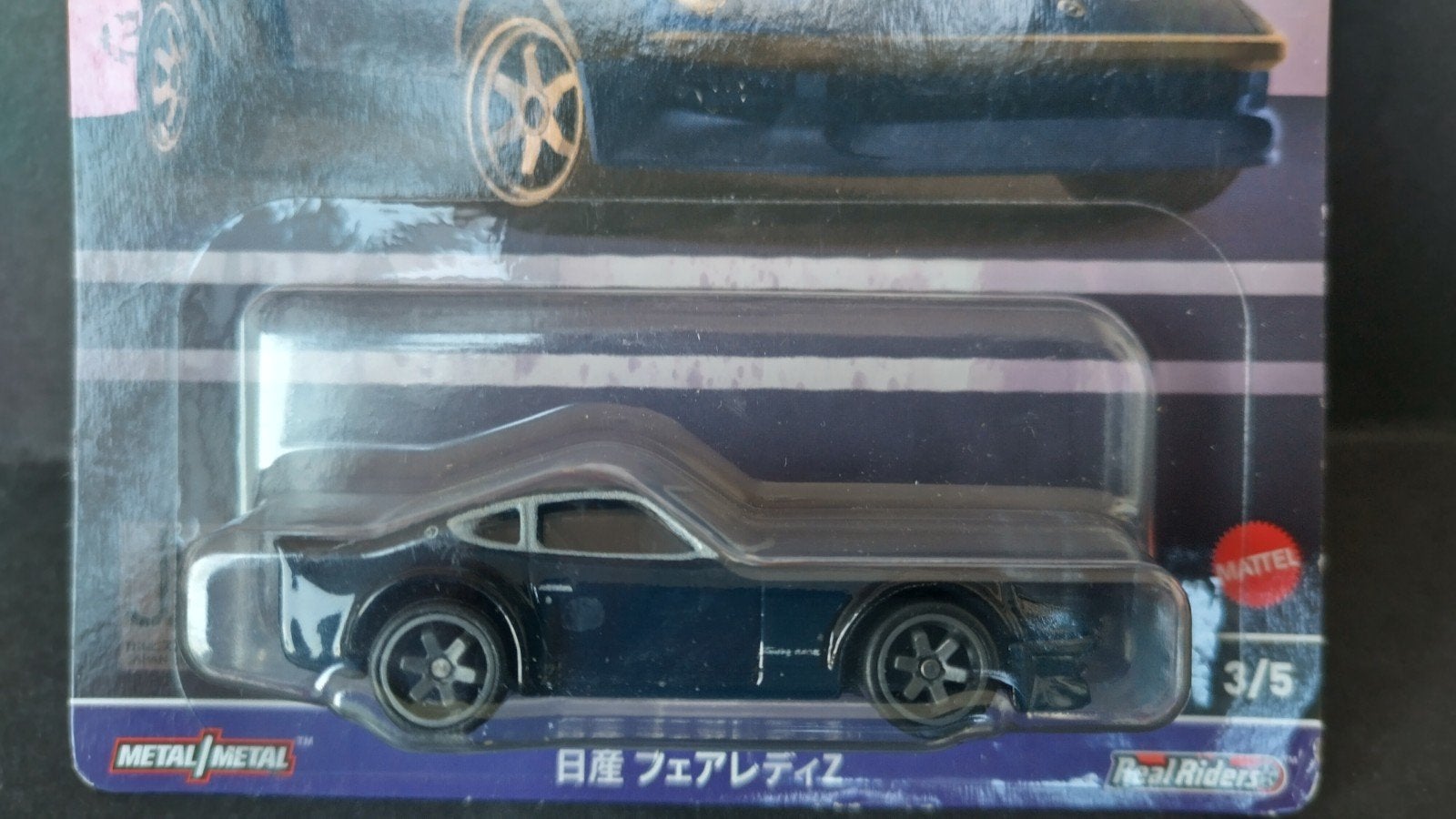 Datsun 240 Z 1:64 Hotwheels Premium Pol, Auto, Verzenden, Nieuw, M