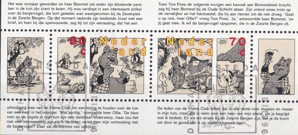 Strippostzegels – gebruikt – NVPH 1677, Ophalen of Verzenden, Na 1940, Gestempeld
