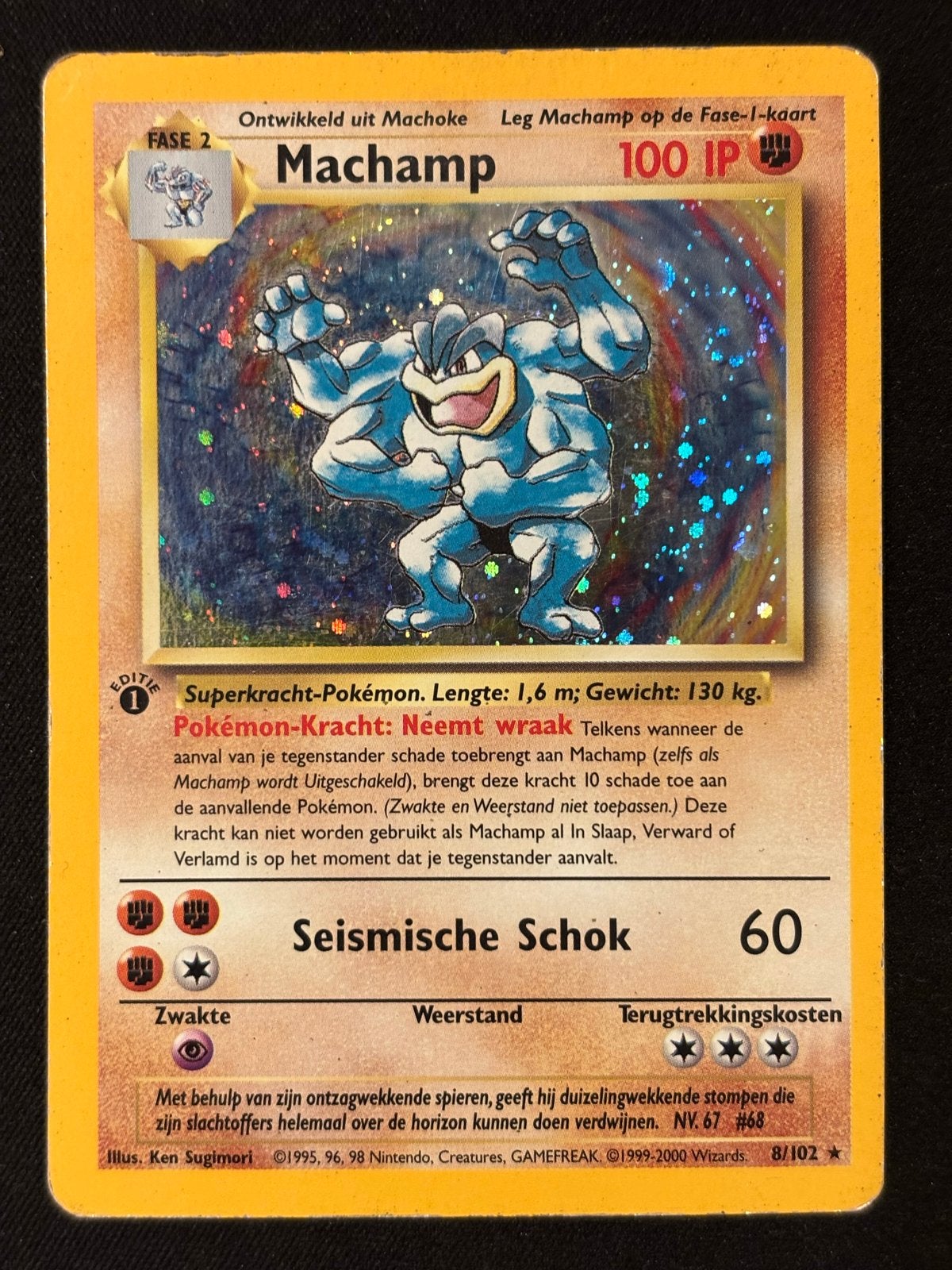 Machamp 1e Editie Holo Pokémon Kaart+SWIRL (Wizards 8/102), Ophalen of Verzenden, Gebruikt, Losse kaart, Foil