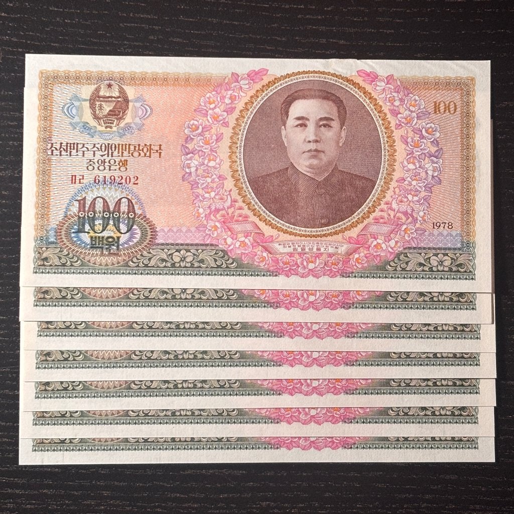 Noord-Korea 100 Won 1978 – Lot van 7 – Kim Il-sung – UNC, Verzenden, Oost-Azië, Setje