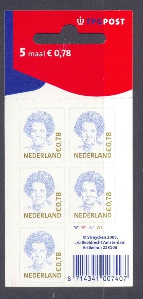 Hangkaartje 5x78 TPG logo open hangoog no Vaa2041, postfris, Ophalen of Verzenden, Postfris