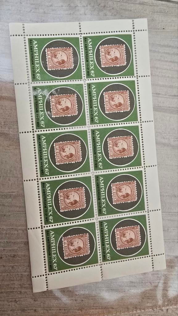 Amphilex 67 postzegelvel, Ophalen of Verzenden, Na 1940, Postfris