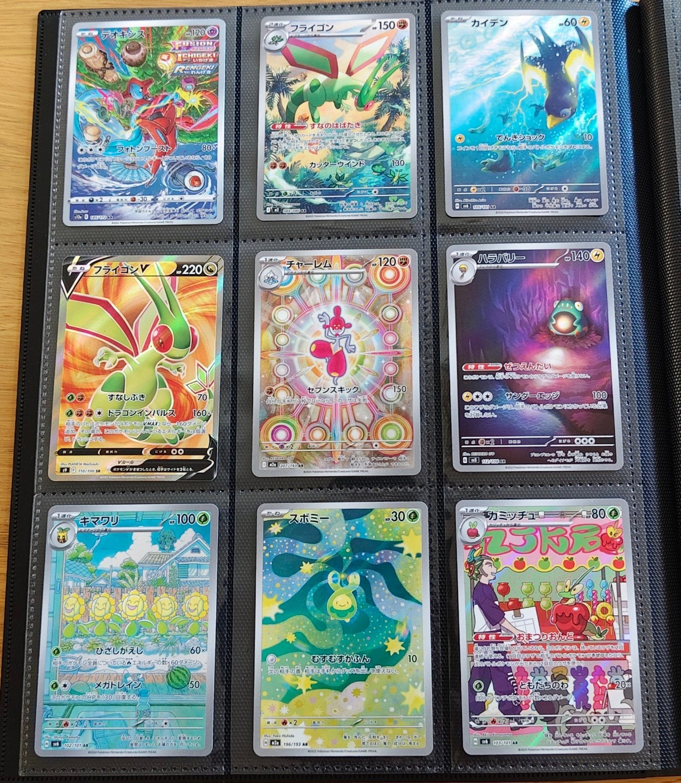 Pokémon Kaarten 100+ Hits Full Arts - Vstar - Vmax - V - Ex, Ophalen of Verzenden, Zo goed als nieuw, Meerdere kaarten, Foil