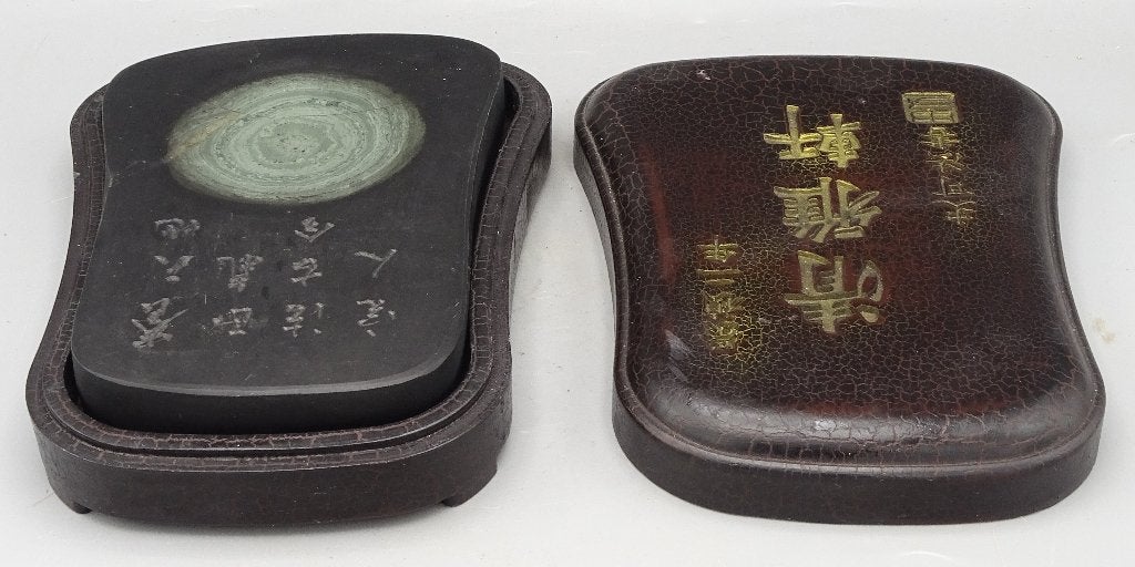 Chinese inktsteen (砚) kalligrafie-set met beschermdoos 21cm, Antiek en Kunst, Kunst | Niet-Westerse kunst, Ophalen of Verzenden