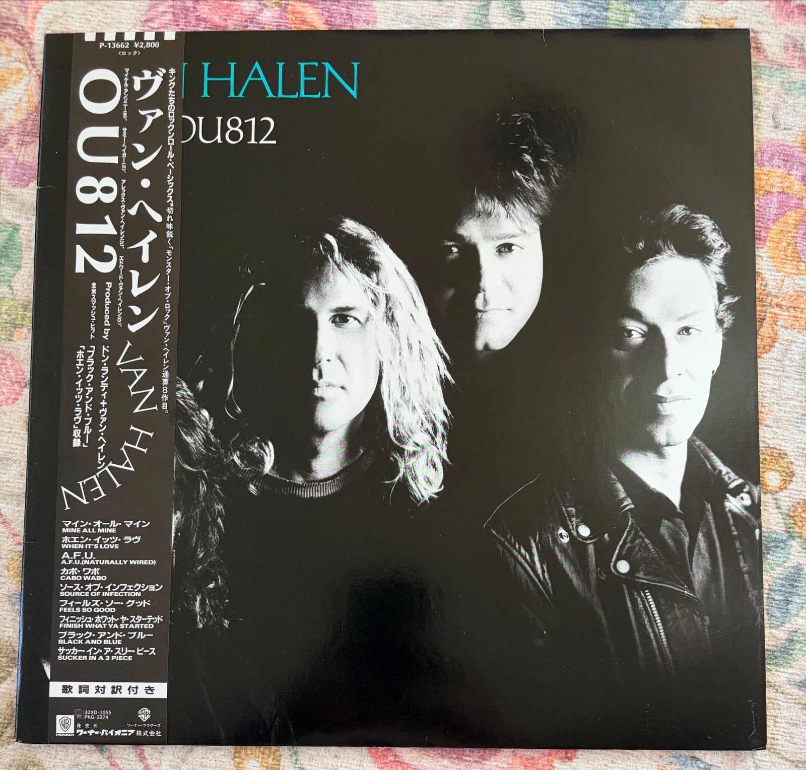 Van Halen - OU812 LP (Japanse persing), LP, Hard Rock, Ophalen of Verzenden, Zo goed als nieuw