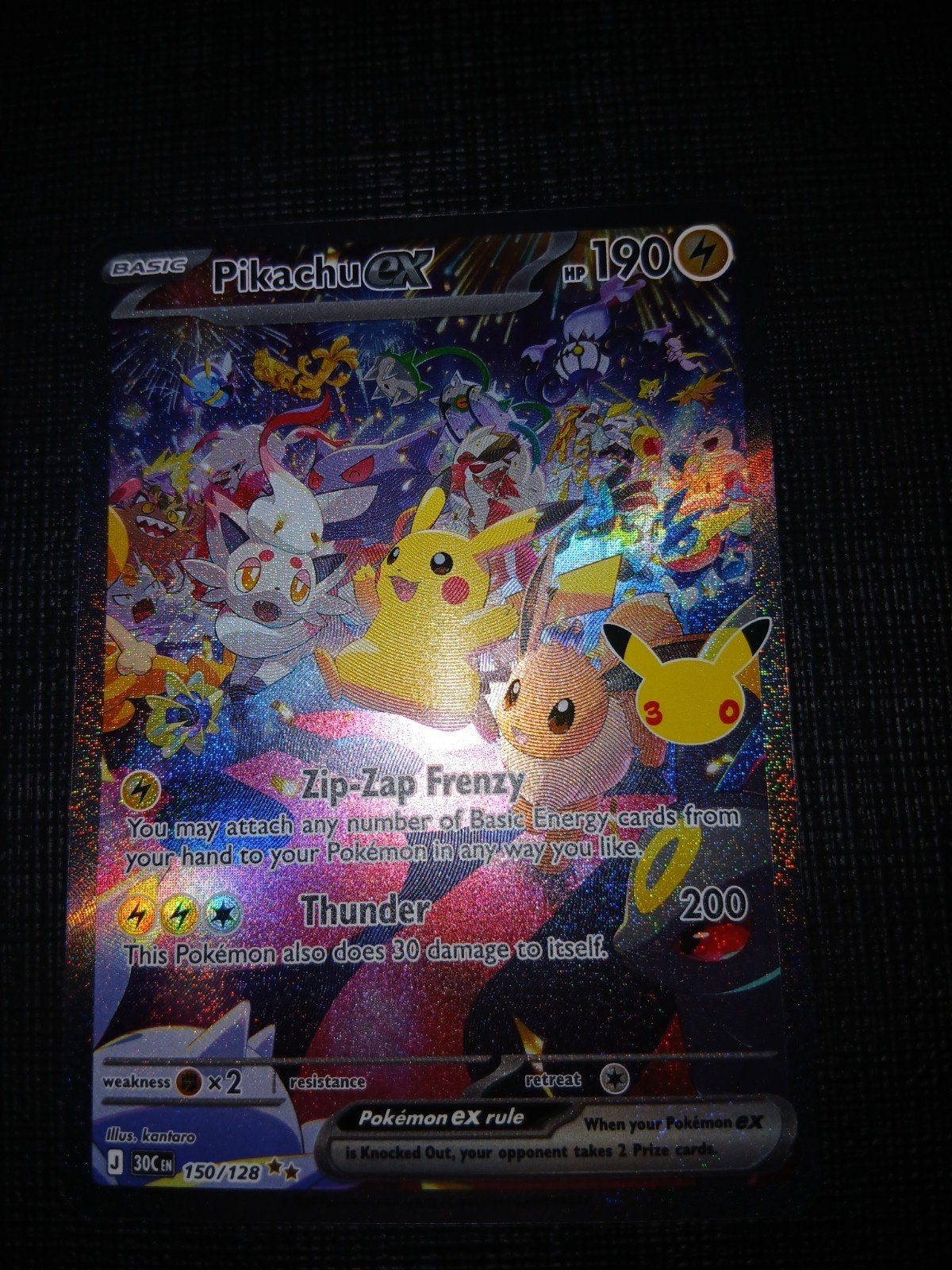Pikachu ex 150/128 Special Illustration Rare Pokémon Kaart, Ophalen of Verzenden