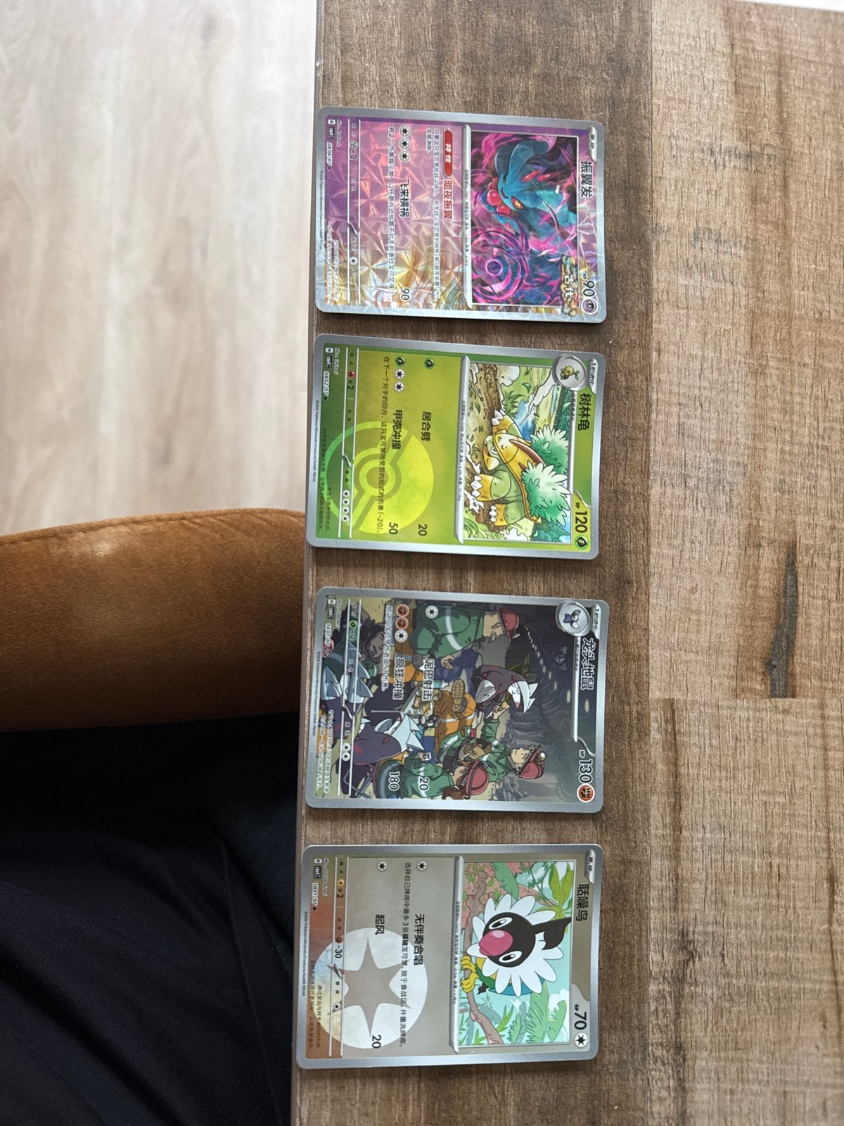 Chinese Pokémon kaarten - Set van 4, Hobby en Vrije tijd, Ophalen of Verzenden, Nieuw, Meerdere kaarten, Foil