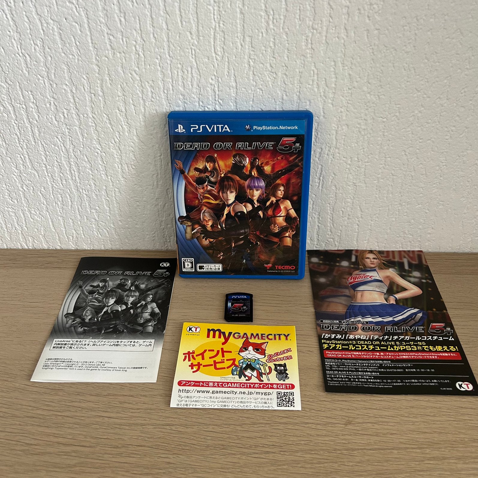 Dead or Alive 5+ PS Vita Japanse Import (CIB - JP + Engels), Spelcomputers en Games, Games | Sony PlayStation Vita, Verzenden