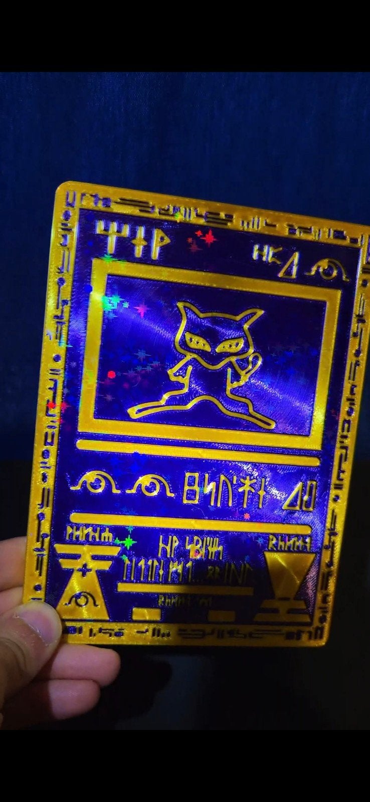 Grote Ancient Mew Display Pokémon Kaart, Hobby en Vrije tijd, Verzamelkaartspellen | Pokémon, Ophalen of Verzenden, Nieuw, Overige typen