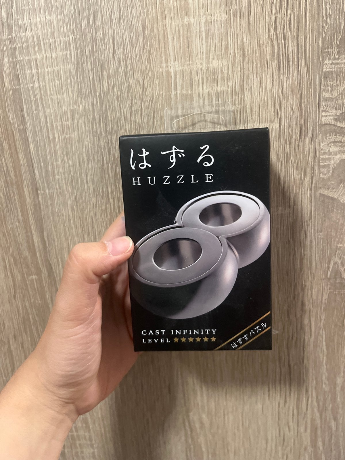 Huzzle Cast Infinity Puzzel - Gekocht in Hong Kong, Ophalen, Zo goed als nieuw, Rubik's of 3D-puzzel