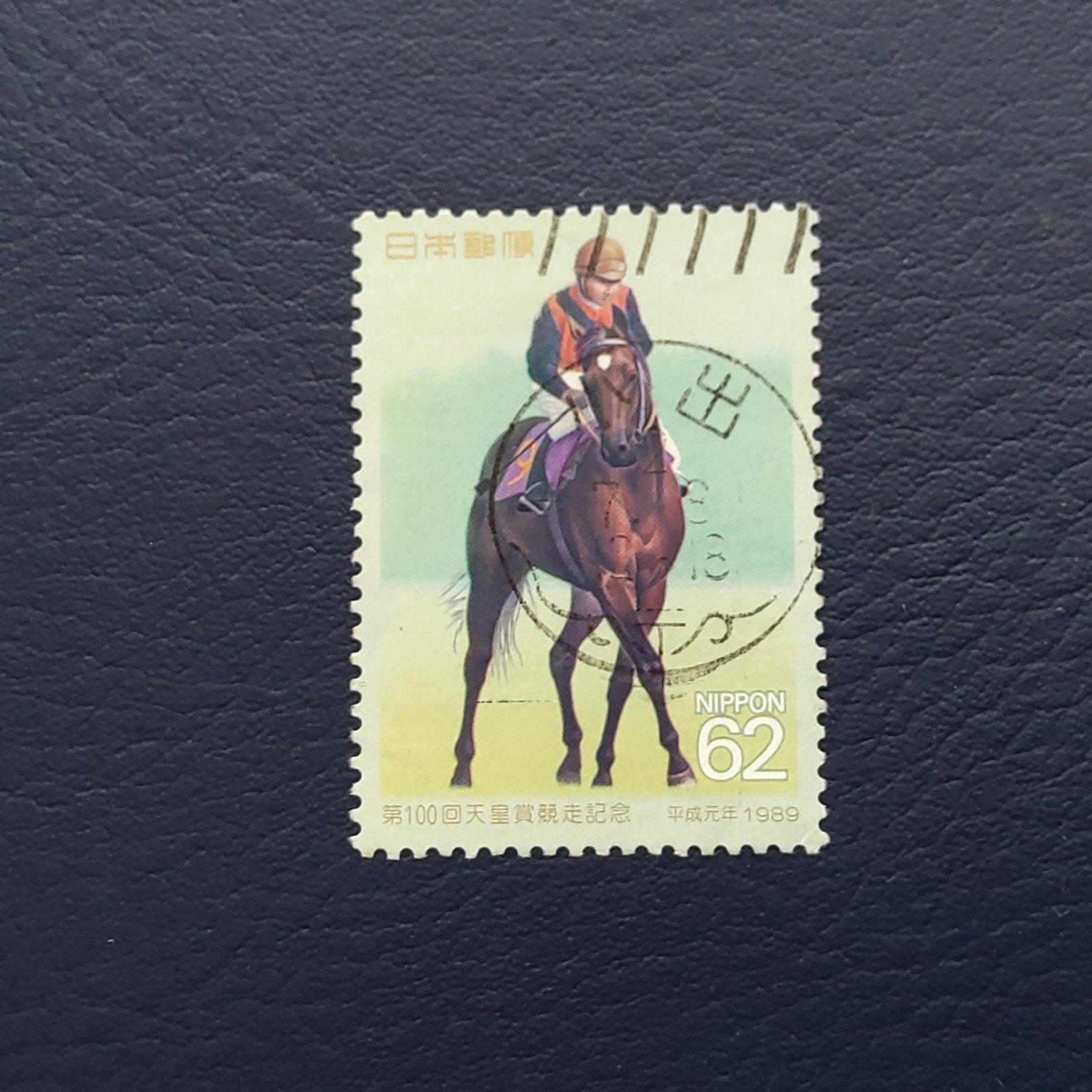 Japanse postzegel - 100e Tenno Sho paardenrace 1989, Ophalen of Verzenden, Gestempeld, Oost-Azië